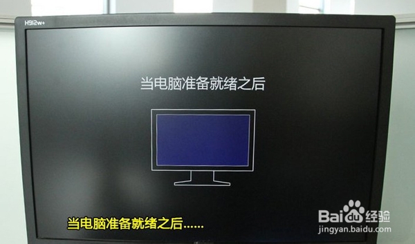 通用PE工具箱装系统WIN8正式版