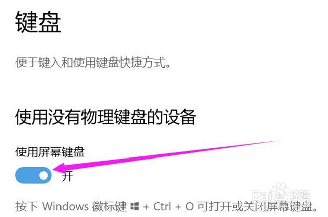 为什么笔记本键盘突然不能用了怎么办