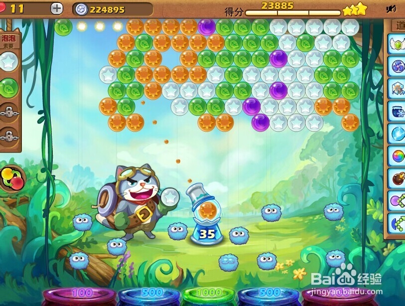 开心泡泡猫攻略第五关