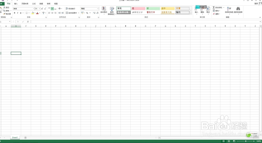 office2013 百分之百可以激活!有图有真相