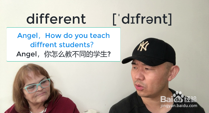 different到底是什么意思