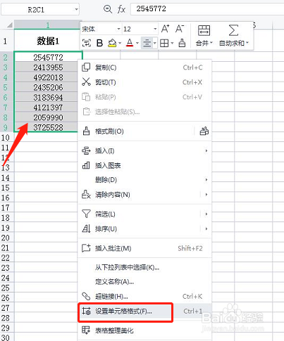 EXCEL中如何设置数值按百万进行缩放