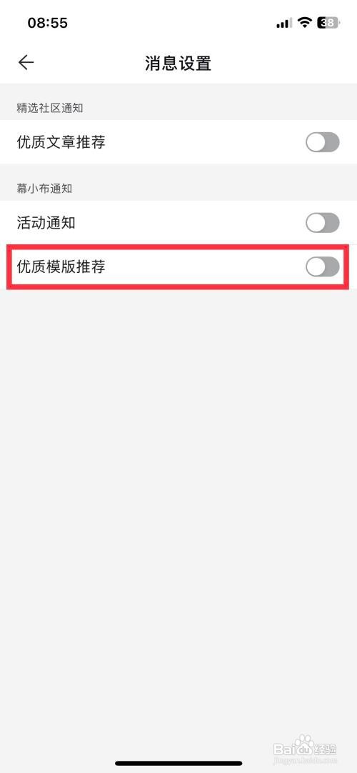 幕布怎么开启优质模板推荐