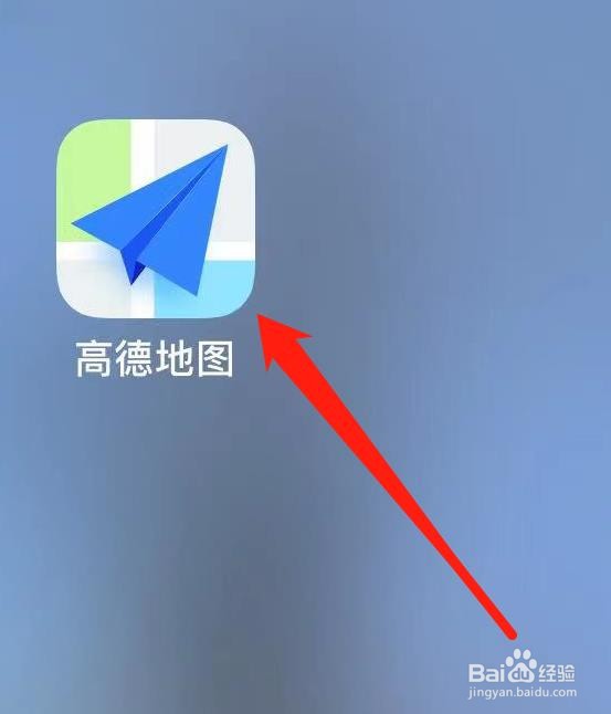 高德地图如何查看订酒店