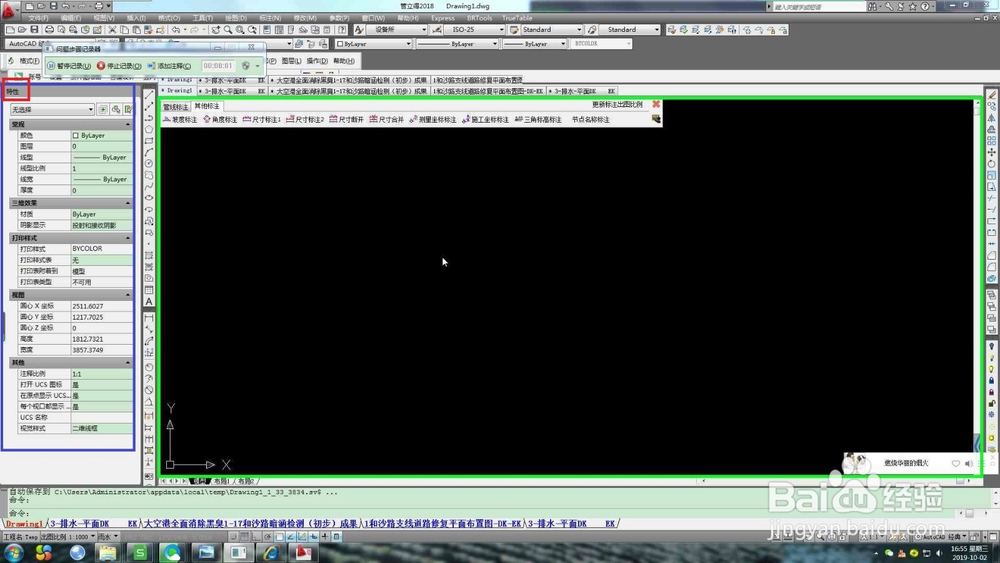 CAD中如何计算不规则图形的面积