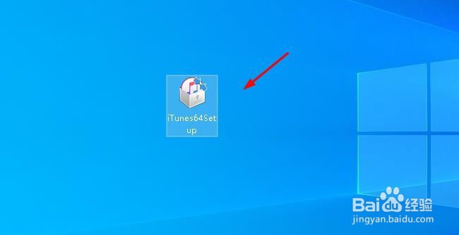 Windows 10下载并安装iTunes