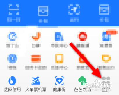 该如何领取社保卡电子版