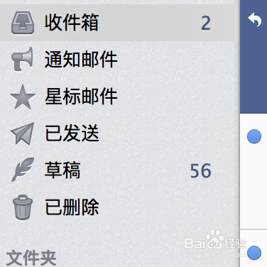 截图方法具体步骤