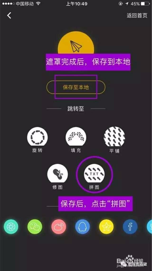 人民日报配图技巧（五）