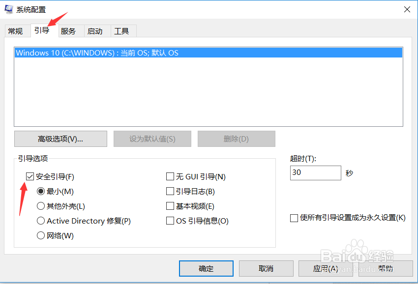 win10蓝屏修复方法?win10经常蓝屏怎么办?