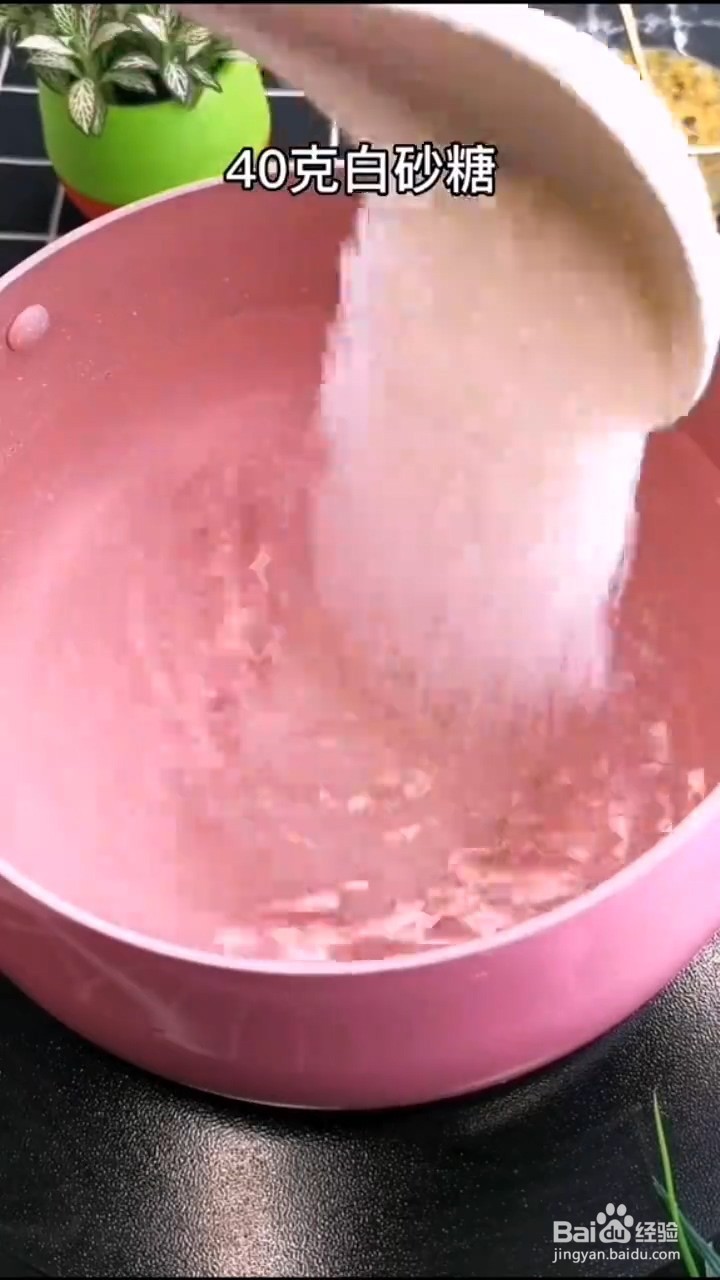 如何制作超美味的百香果果冻