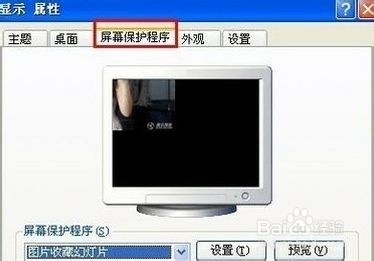 电脑怎么设密码