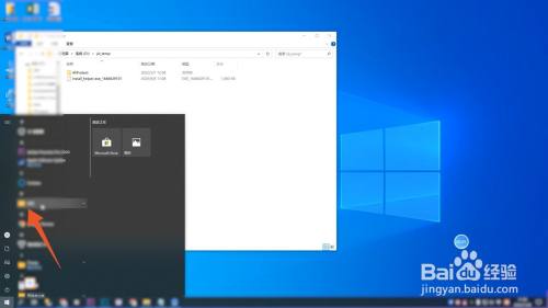 exe文件怎么打开