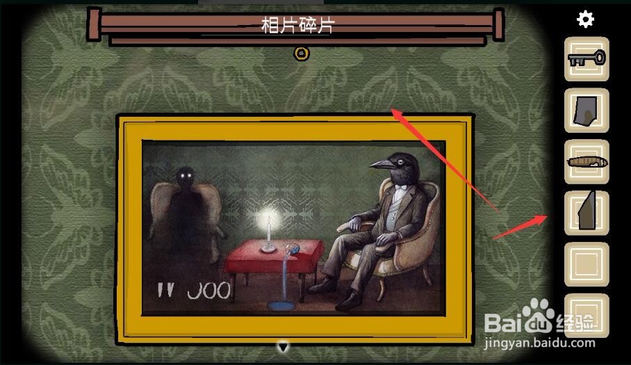 方块逃脱悖论1-1攻略 第一章第1部分攻略