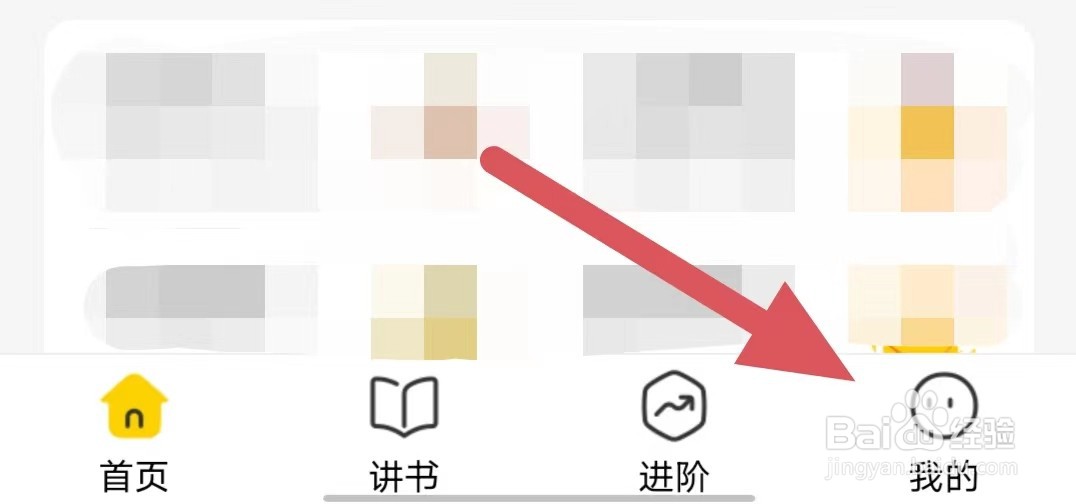 帆书如何查看关于帆书？
