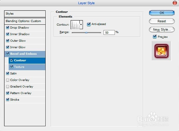 精致的文字效果