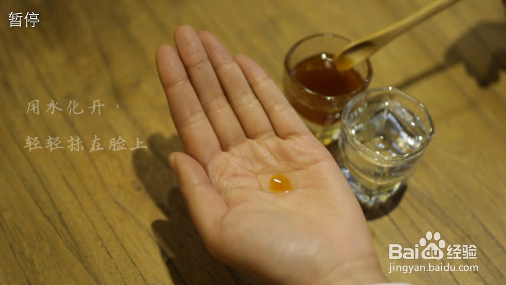 怎么用好蜂蜜！