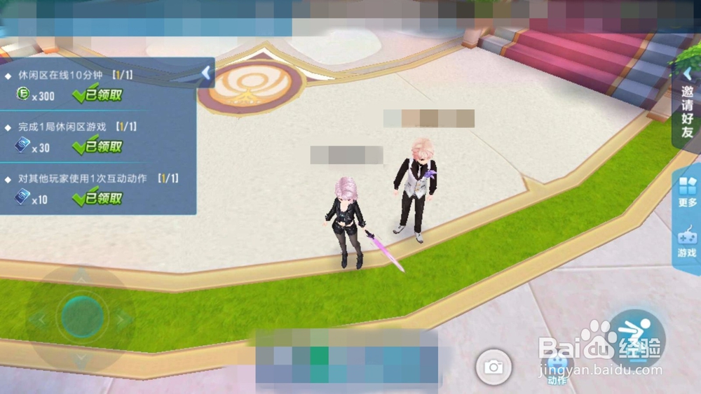 qq飞车手游 技巧