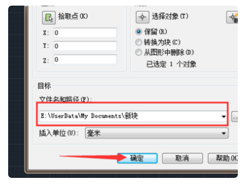 如何用CAXA电子图板画电气原理图
