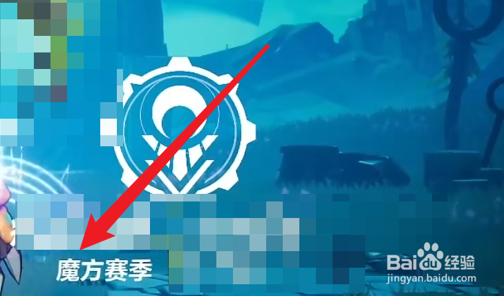火炬之光无限猫女怎么获得
