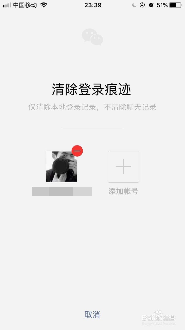 苹果怎么才能上2个微信