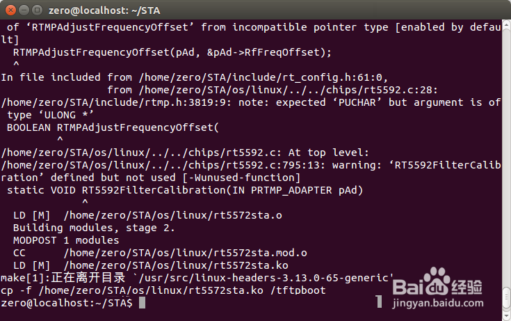 怎样在Ubuntu 14.04下安装RT3070无线网卡驱动