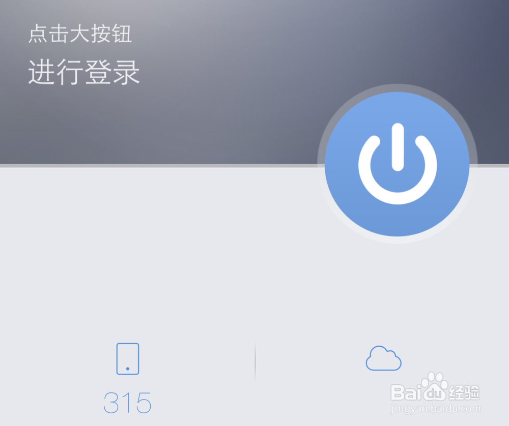 苹果iPhone6、iPhone6 Plus升级前的注意事项