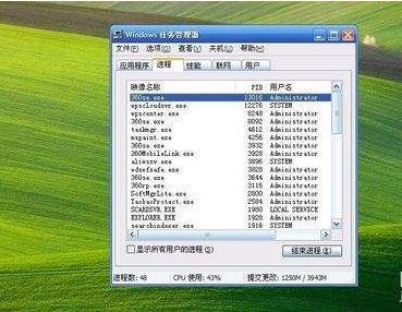 任务管理器哪些进程可以关闭