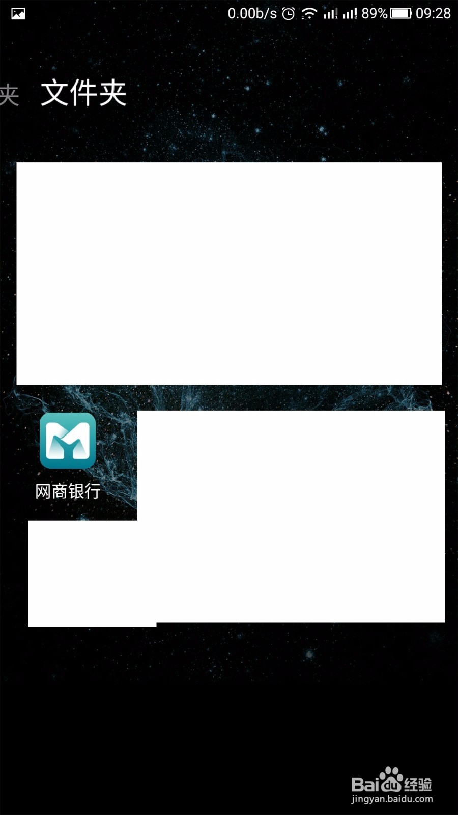 最新支付宝转账免手续方法