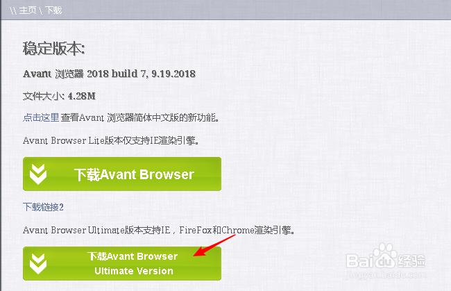 avant浏览器如何添加谷歌插件
