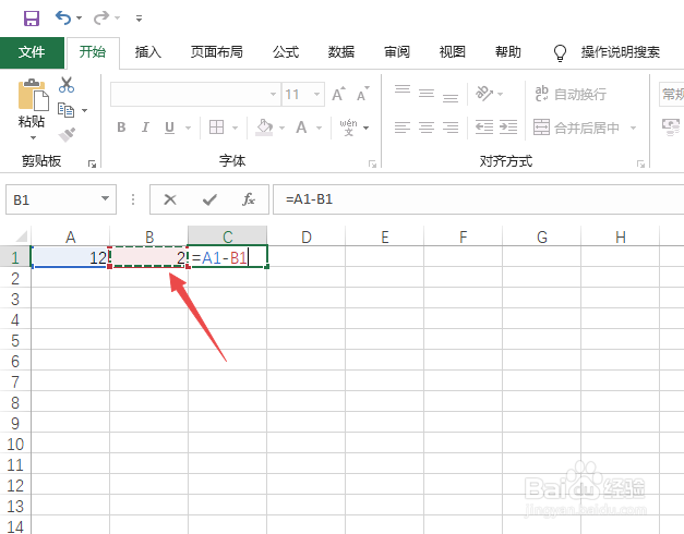 Excel表格中求差函数公式怎么样使用