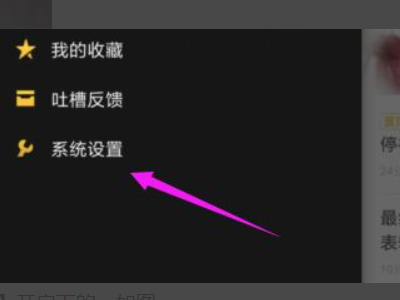 dnf助手怎么禁止访问