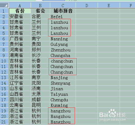 excel如何进行排序和区分大小写排序