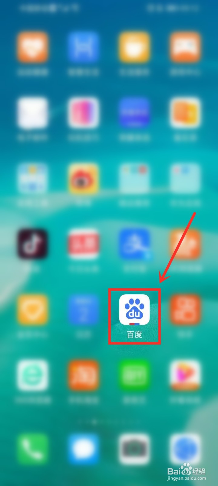 五一迁徙地图怎么看