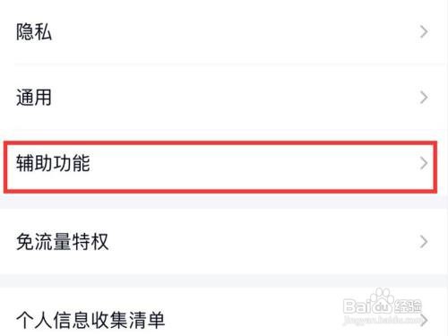 qq频道如何关闭