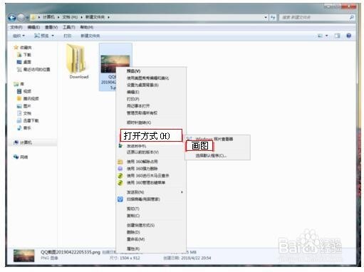 不改变照片像素，只变照片文件大小