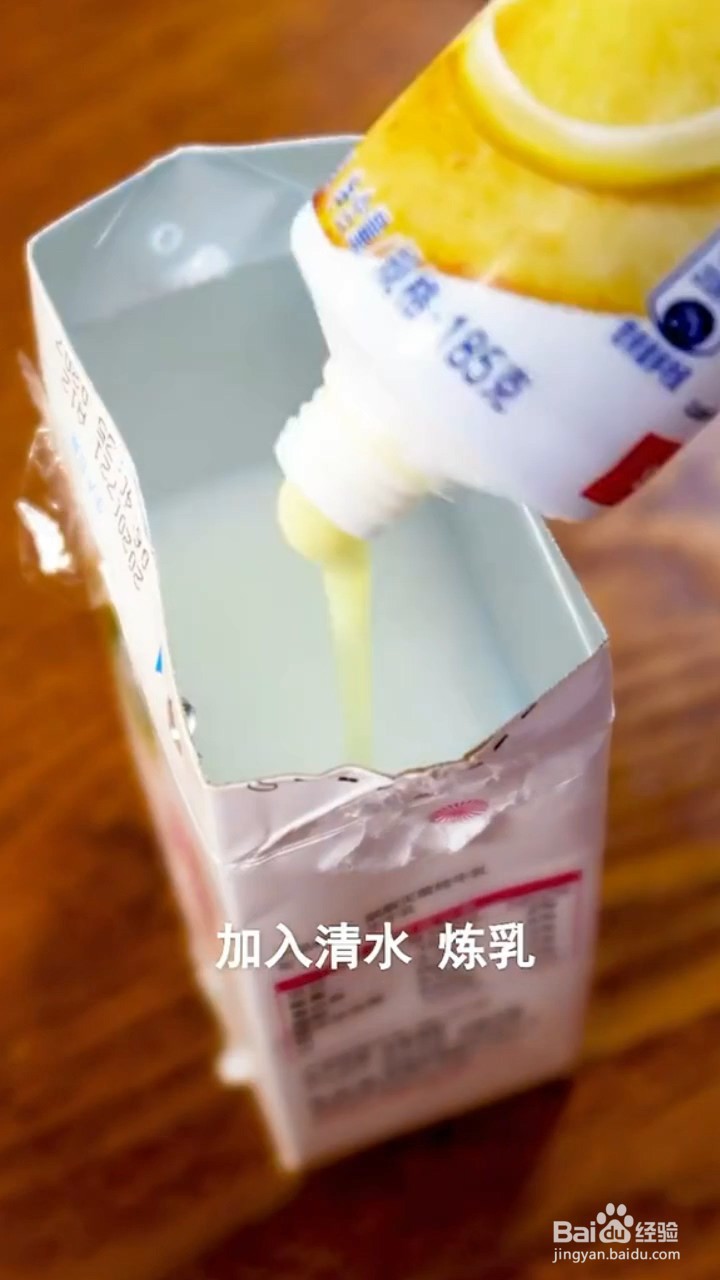 如何制作水果冰沙