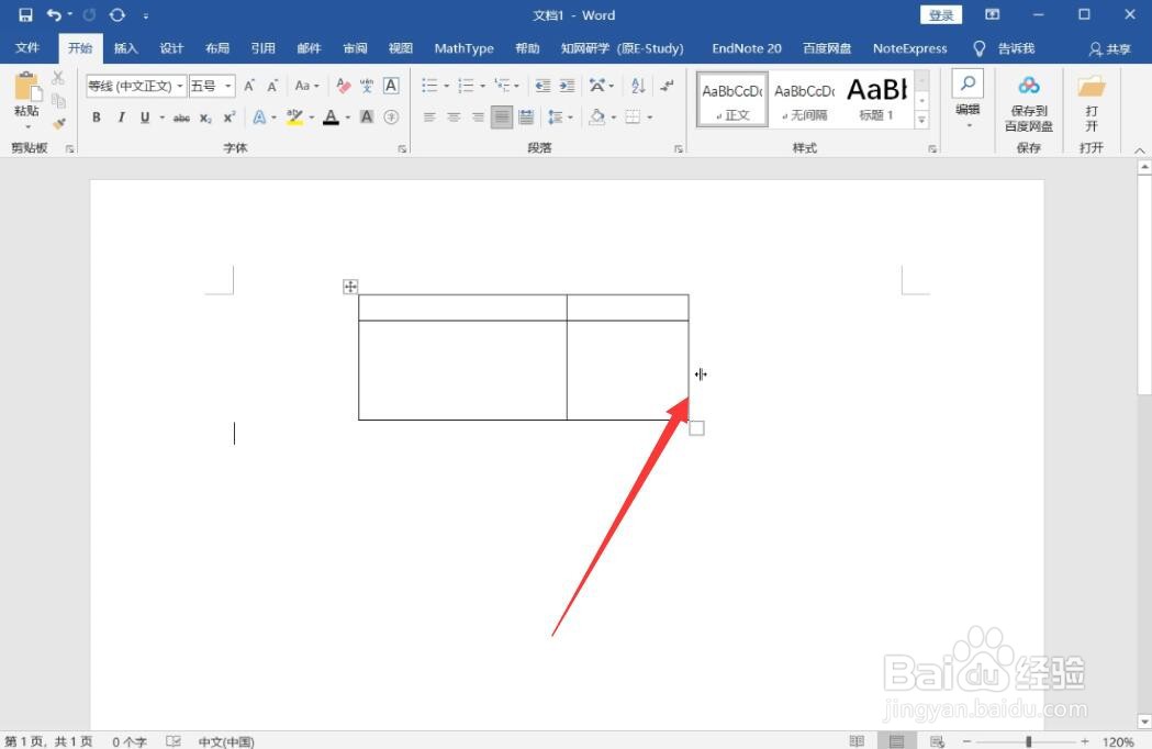 word里面表格怎么快速调大小