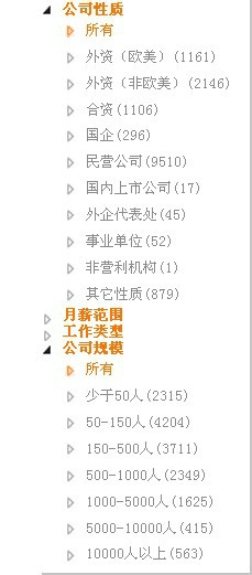 如何在网上更精准找工作