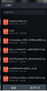如何深度清理oppo手机内存