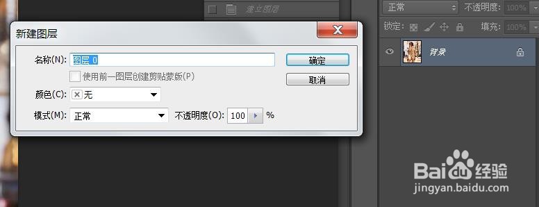ps如何将竖图变为横图