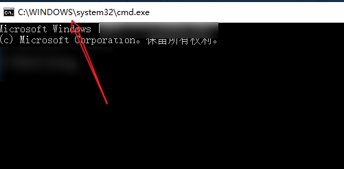 win10快速打开cmd