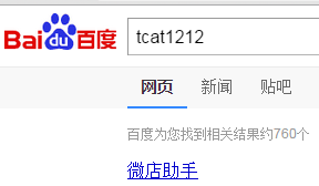 微店助手-快速上架-批量管理