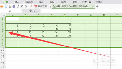 在WPS表格中输入的数据我们会怎么操作比较美观