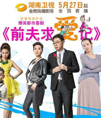 2015湖南卫视播的电视剧有哪些