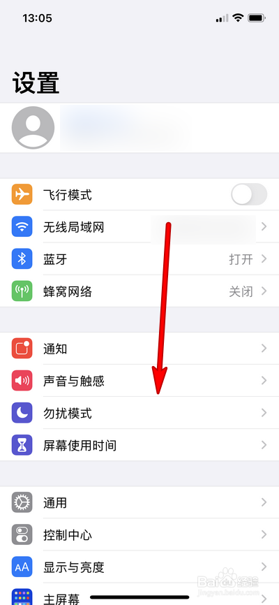 苹果手机播报来电在哪设置