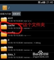 如何让手机反应速度飞速提升
