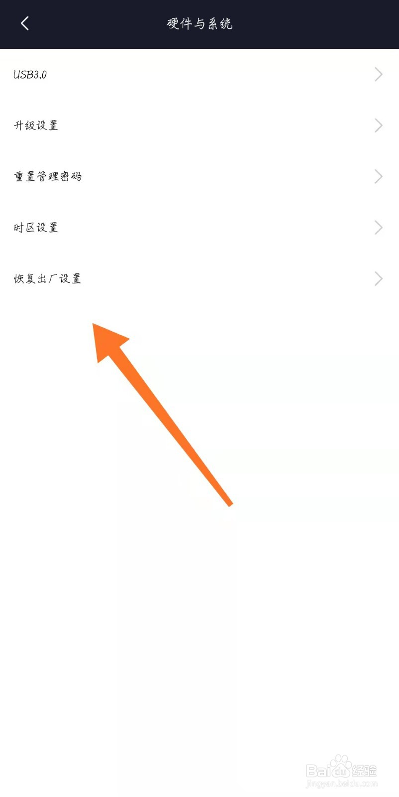小米路由器怎么恢复出厂设置？