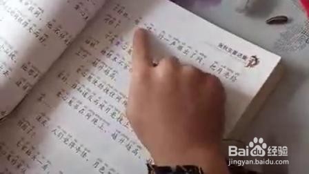 如何让幼儿轻松识字