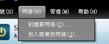 hamachi怎么用